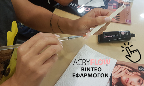 Acryflow Video Εφαρμογών